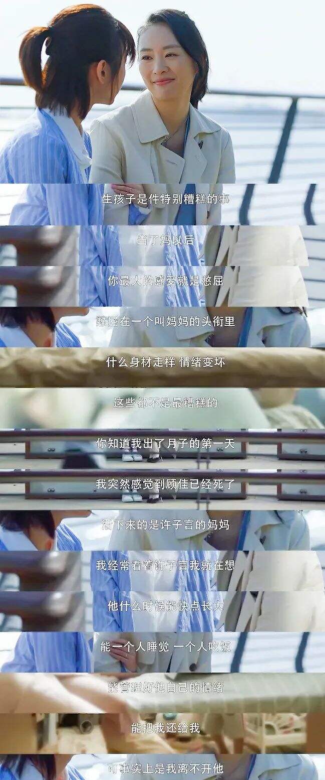 《三十而已》，台词金句扎心-广告人干货库