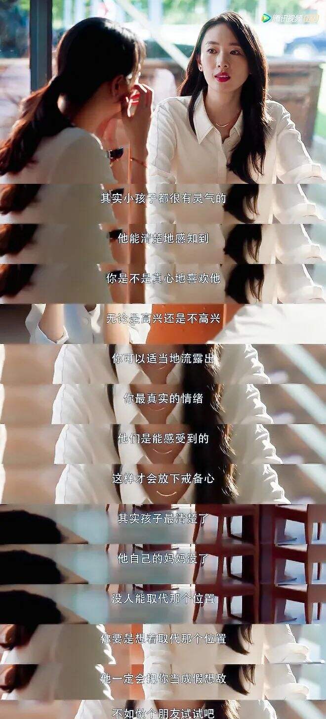 《三十而已》，台词金句扎心-广告人干货库