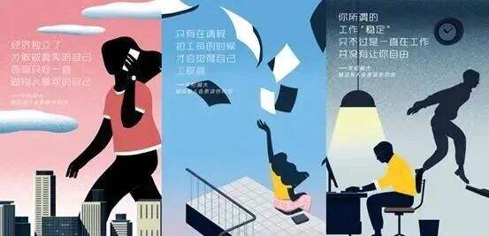 广告人干货库