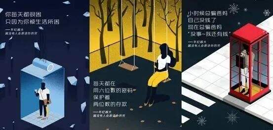 广告人干货库