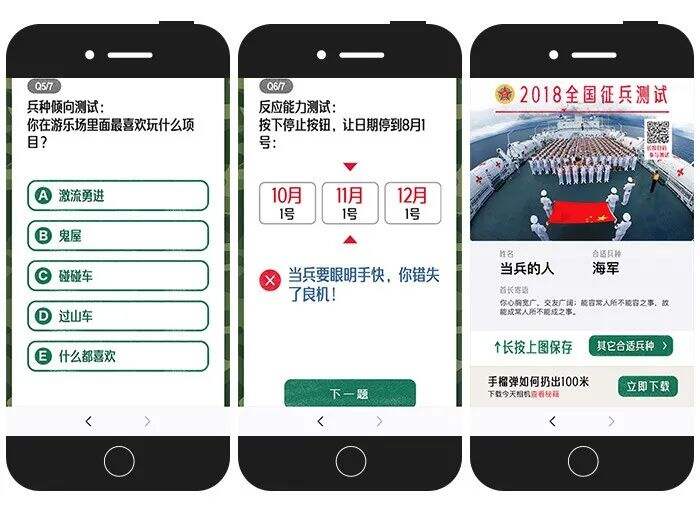 广告人干货库 广告人干货库