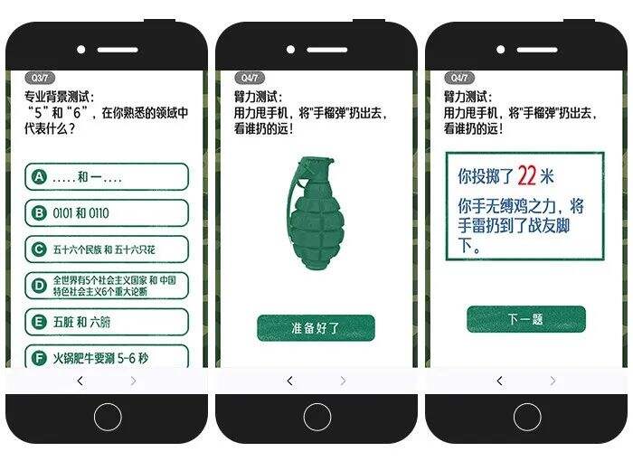 广告人干货库 广告人干货库