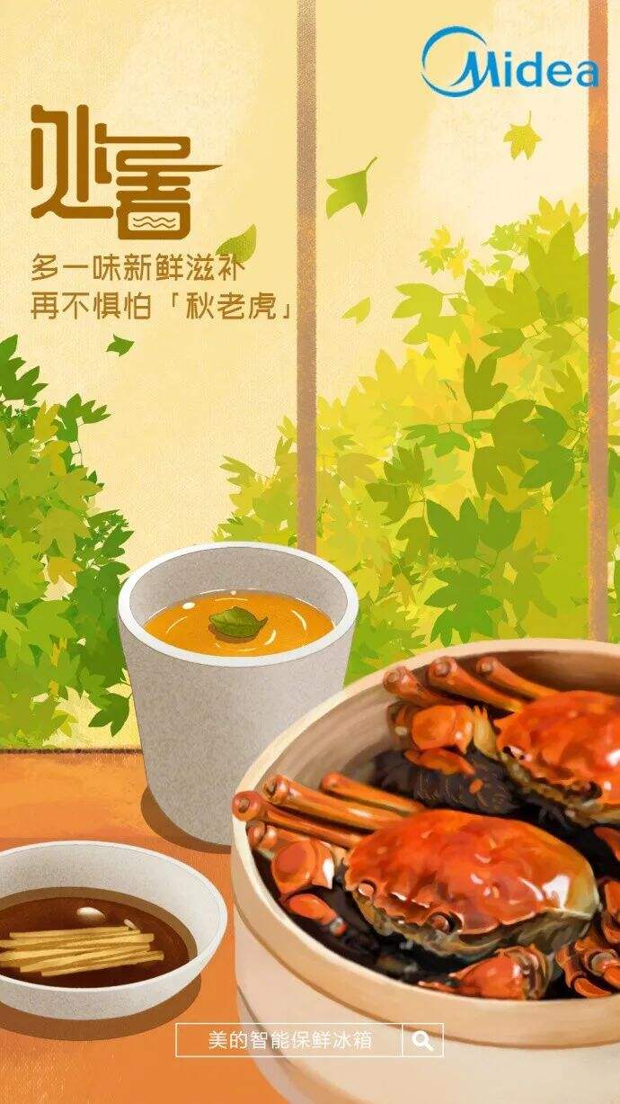 广告人干货库 广告人干货库