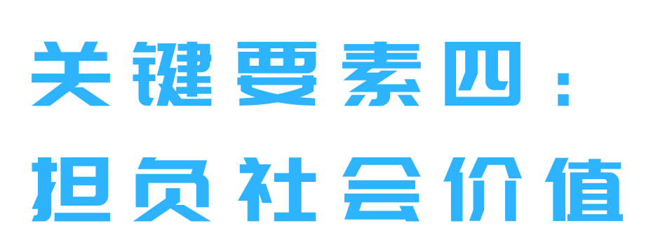 广告人干货库 优秀品牌营销的5大关键要素-广告人干货库