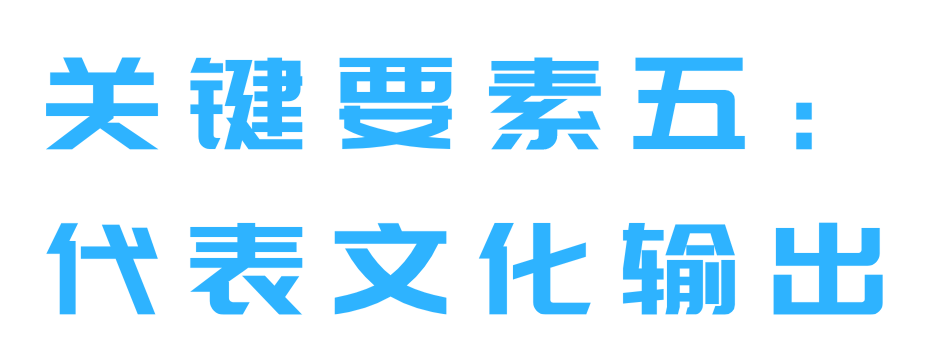 广告人干货库 优秀品牌营销的5大关键要素-广告人干货库