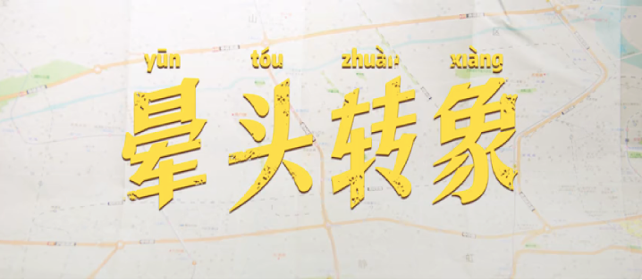 广告人干货库 广告人干货库