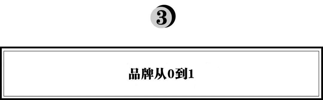 广告人干货库 弘章资本翁怡诺:关于消费品,我的24条思考-广告人干货库