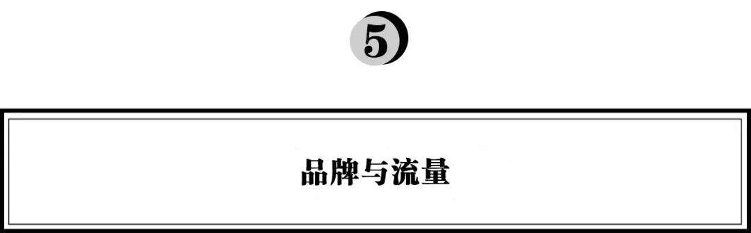 广告人干货库 弘章资本翁怡诺:关于消费品,我的24条思考-广告人干货库