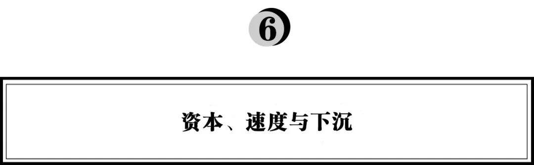 广告人干货库 弘章资本翁怡诺:关于消费品,我的24条思考-广告人干货库