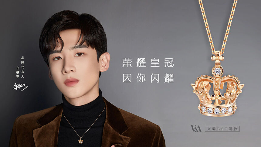 广告人干货库 广告代言动态一周/0731-广告人干货库