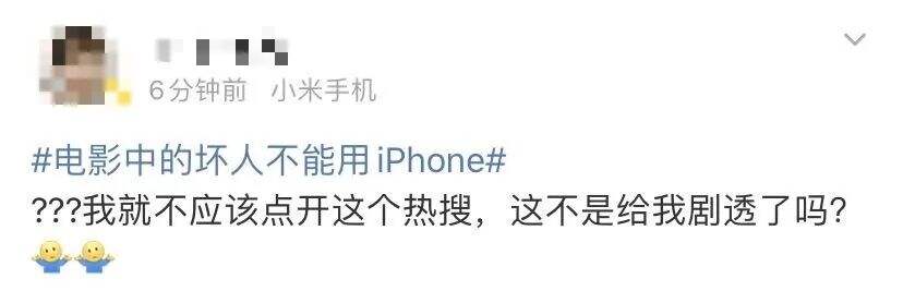 关于苹果的十个冷知识，第一个细思极恐......-广告人干货库