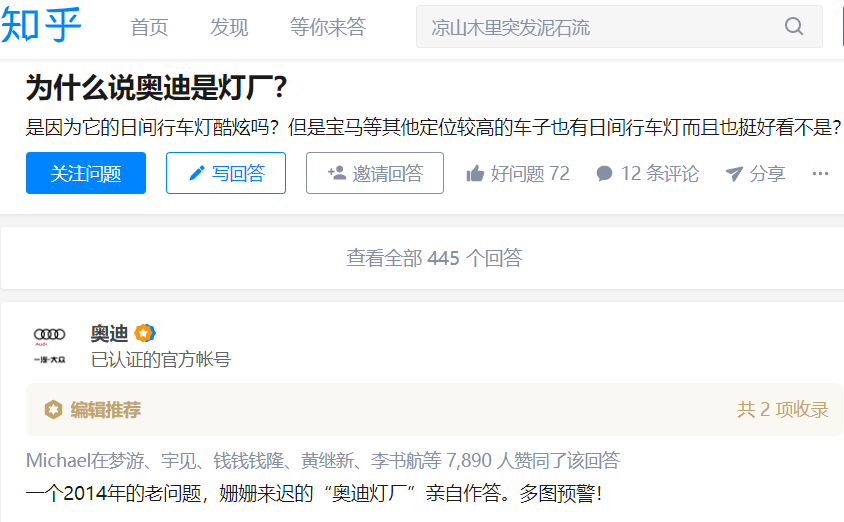 广告人干货库 广告人干货库