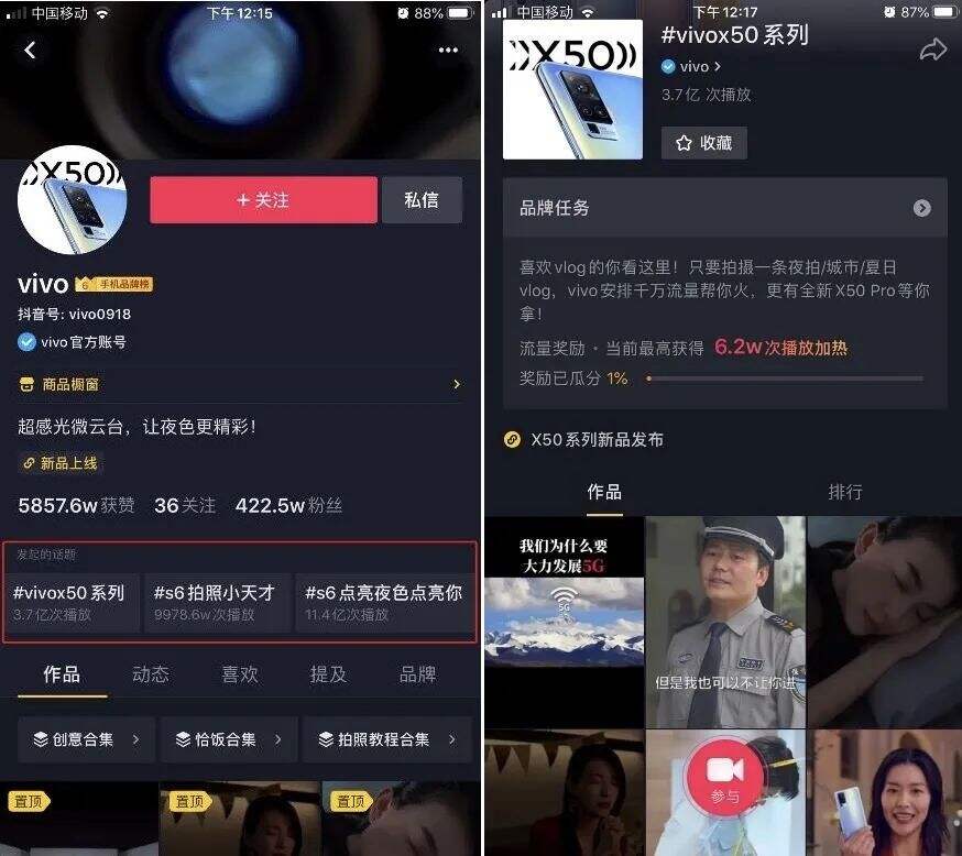 广告人干货库 广告人干货库