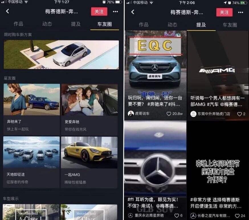 广告人干货库 广告人干货库