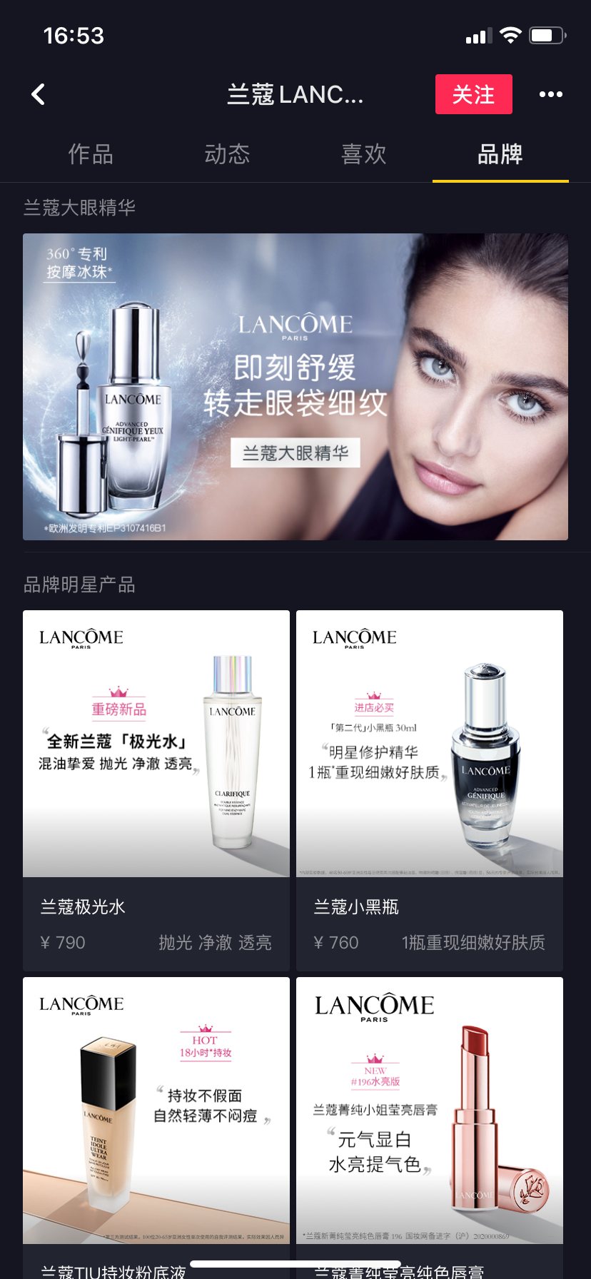 广告人干货库 广告人干货库
