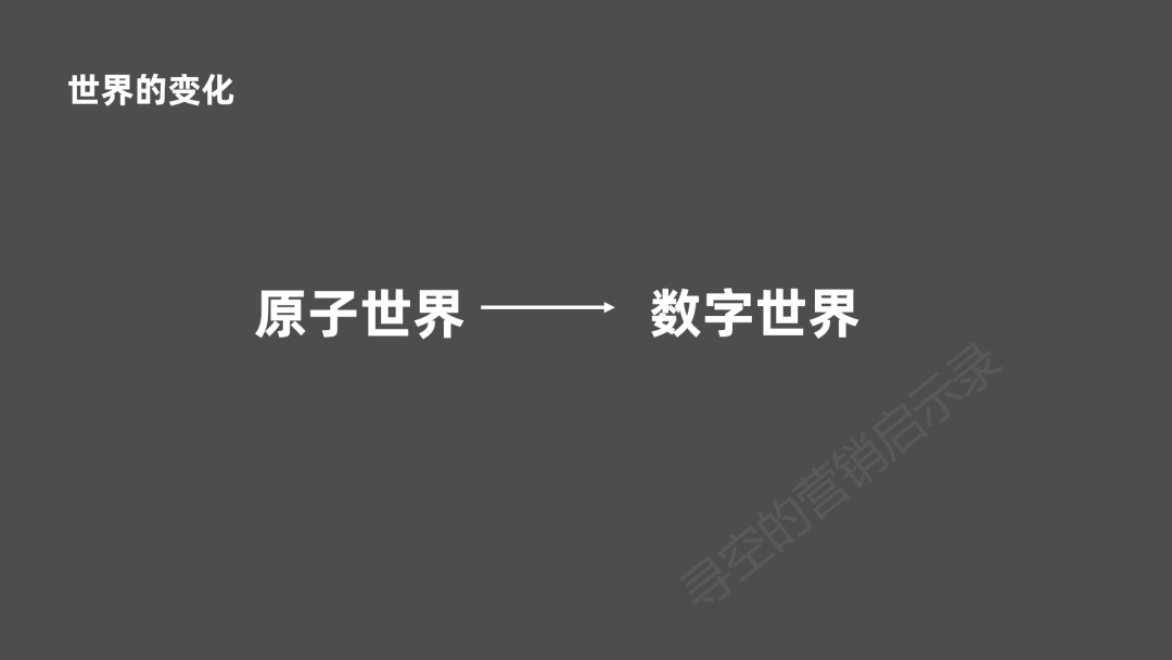 广告人干货库 广告人干货库