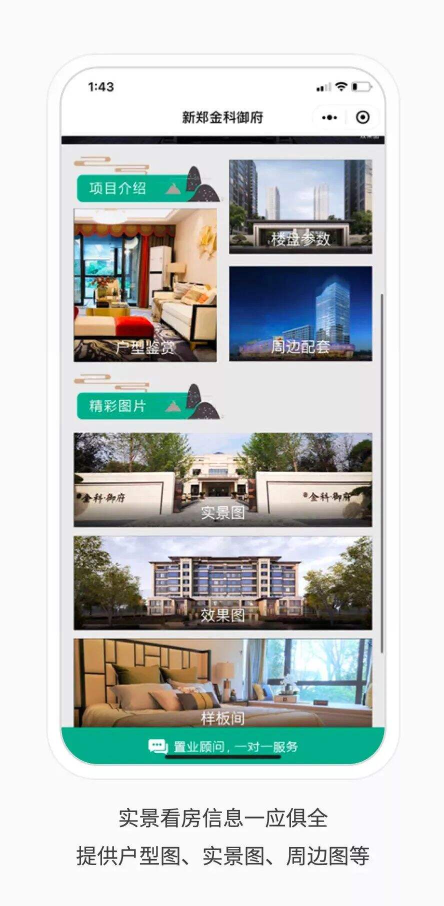 广告人干货库 广告人干货库