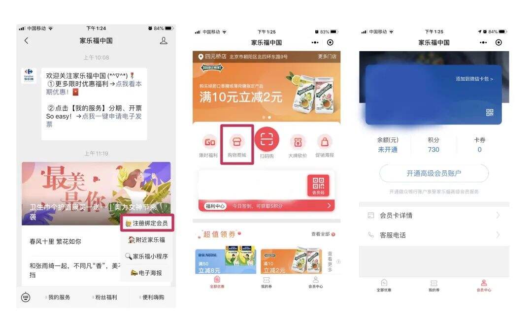 广告人干货库 广告人干货库