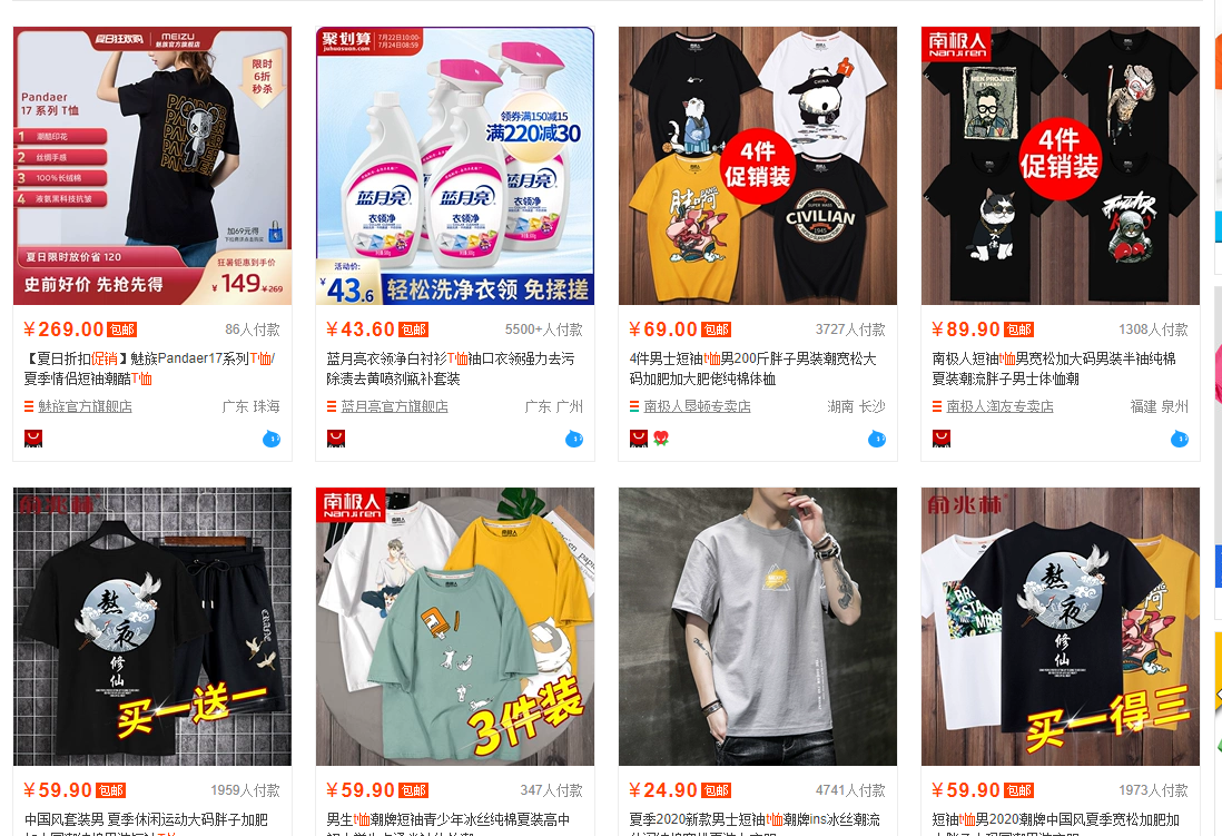 广告人干货库 广告人干货库