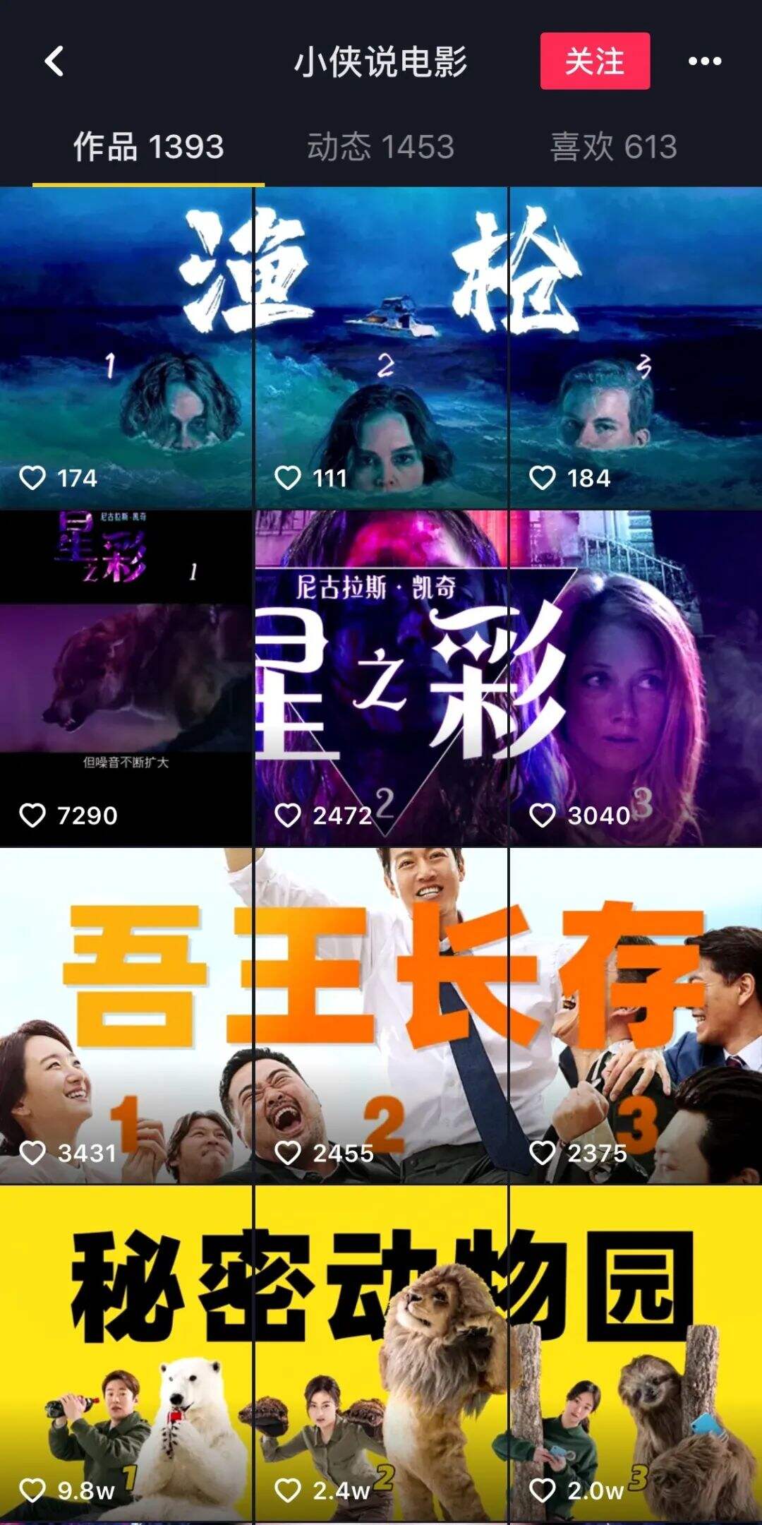 广告人干货库 广告人干货库