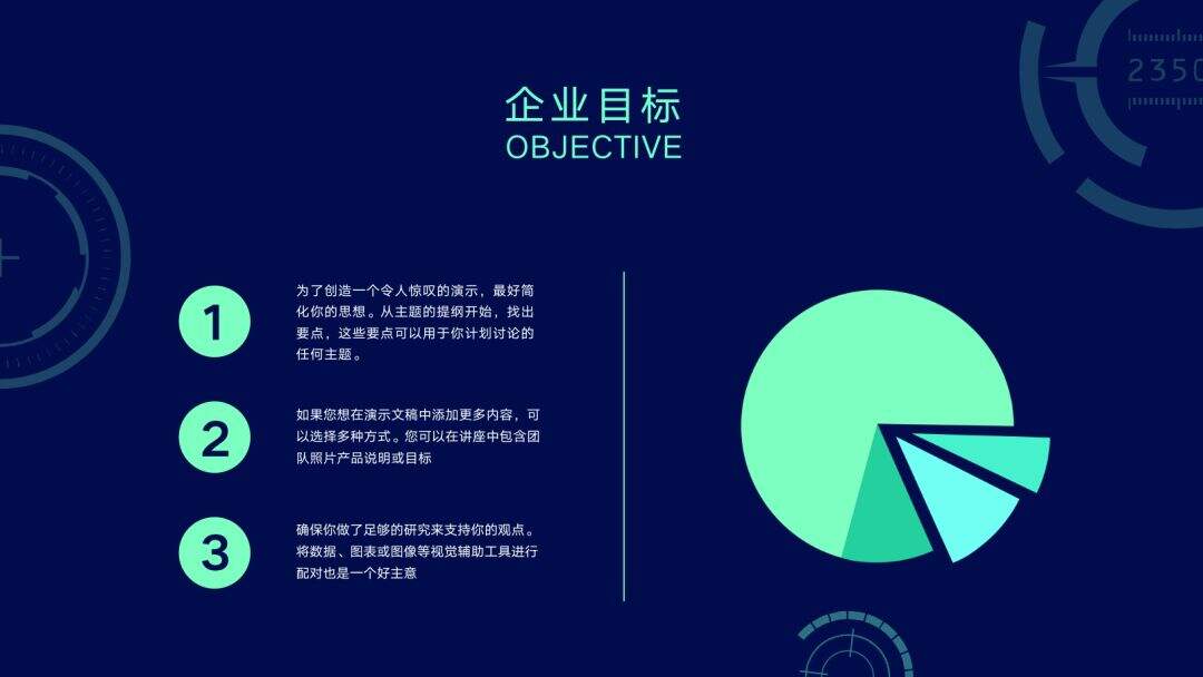 广告人干货库