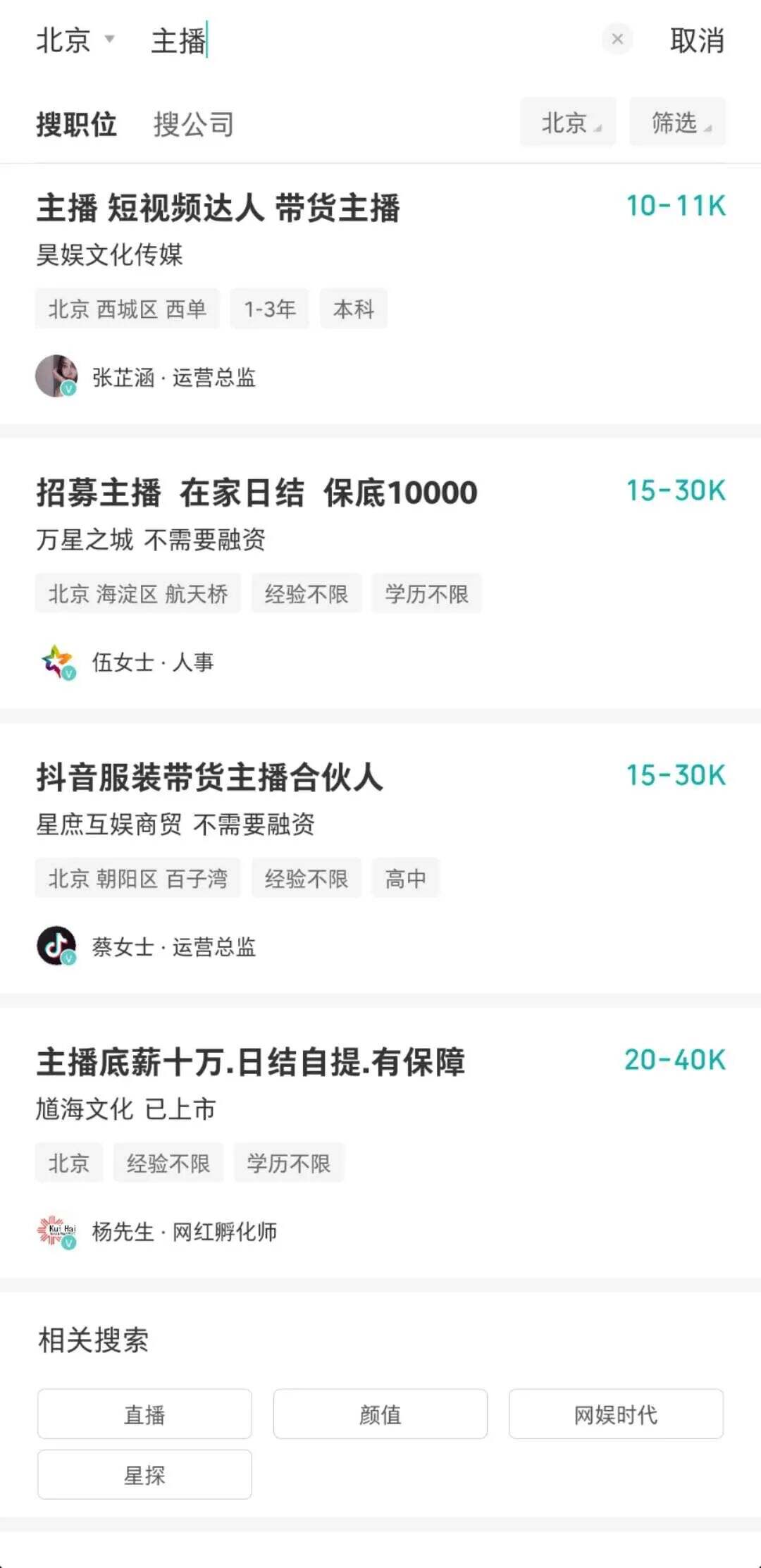 广告人干货库 直播,被品牌忽视的公关窗口-广告人干货库