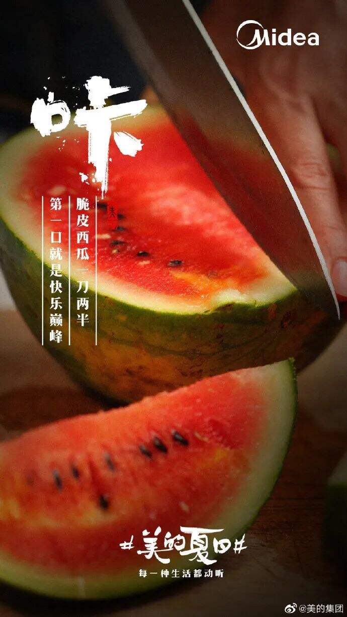 广告人干货库
