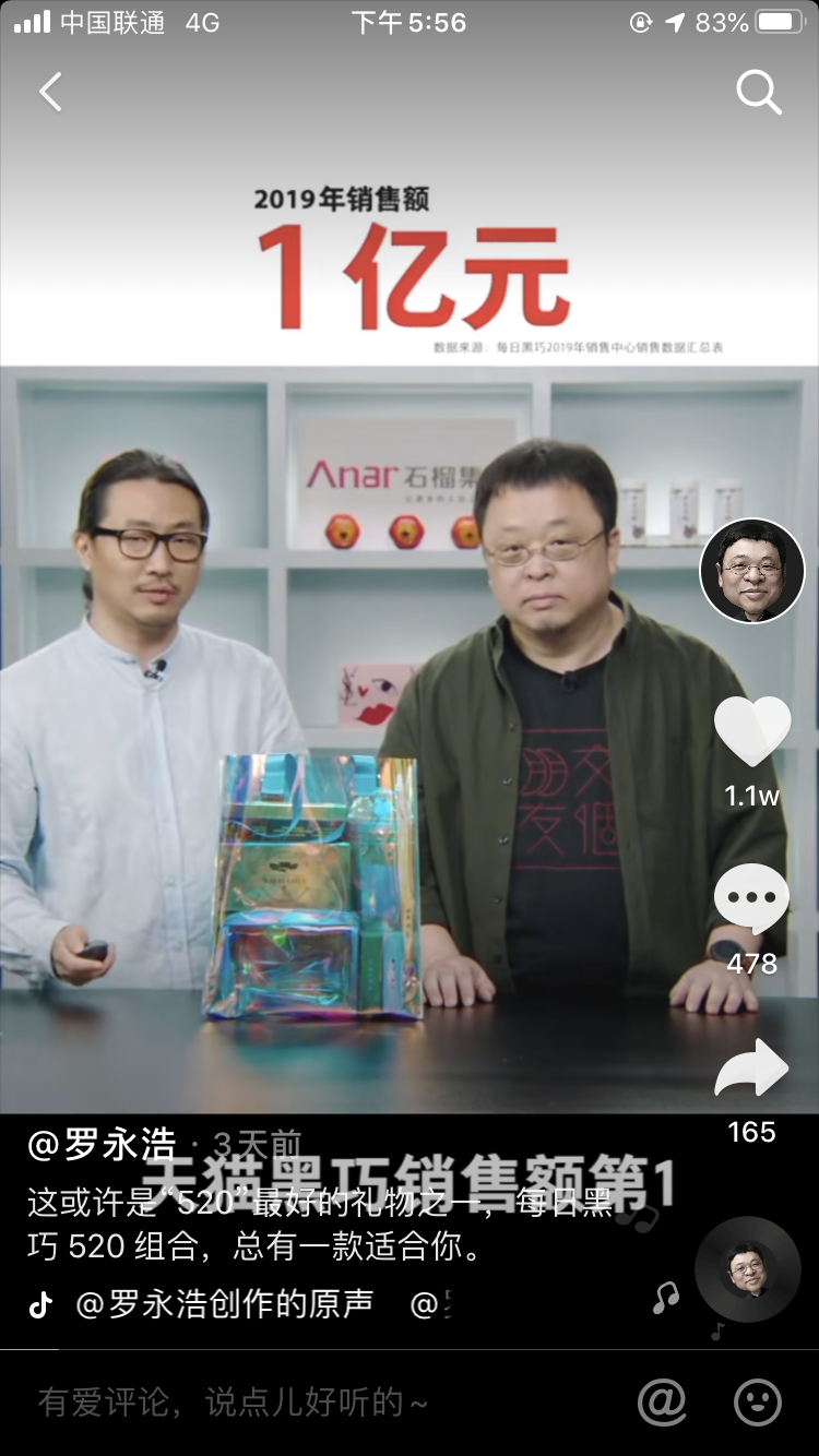 广告人干货库 广告人干货库