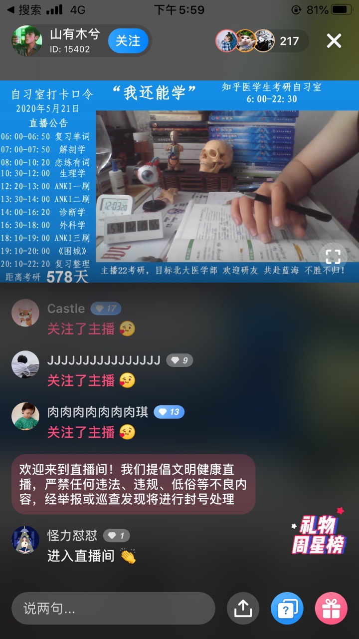 广告人干货库 广告人干货库