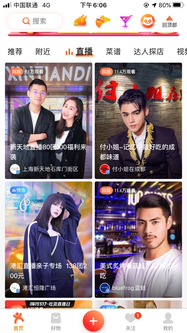 广告人干货库 广告人干货库