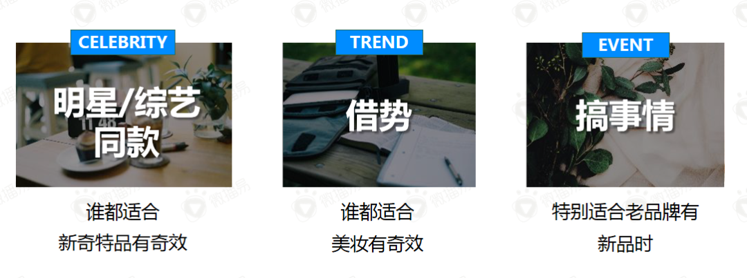 广告人干货库 品牌种草指南丨新品需要有4个准备-广告人干货库