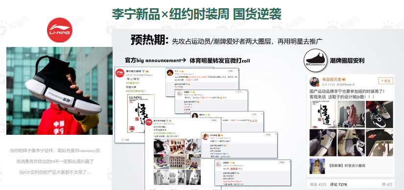 广告人干货库 品牌种草指南丨新品需要有4个准备-广告人干货库