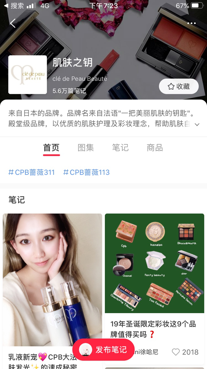 广告人干货库 广告人干货库