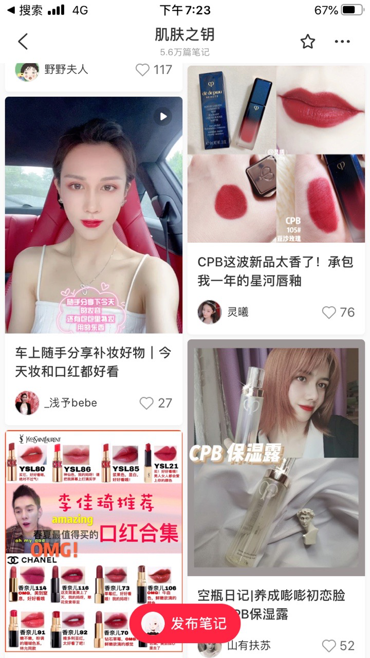 广告人干货库 广告人干货库