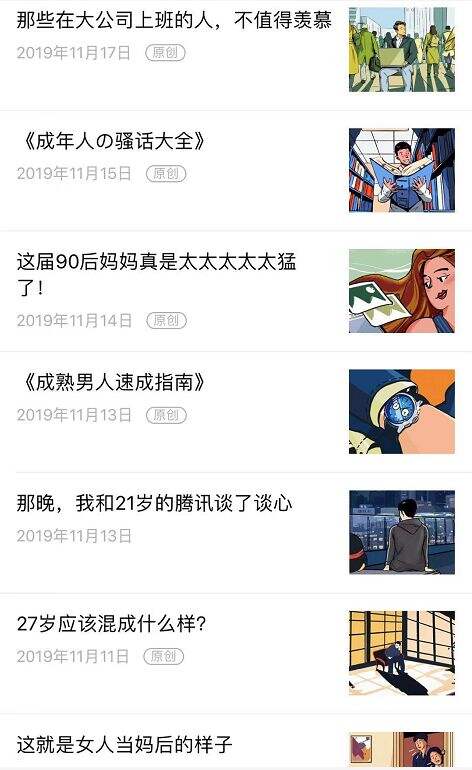 广告人干货库 广告人干货库