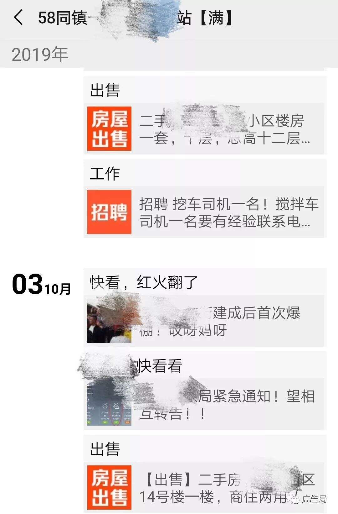 广告人干货库 广告人干货库