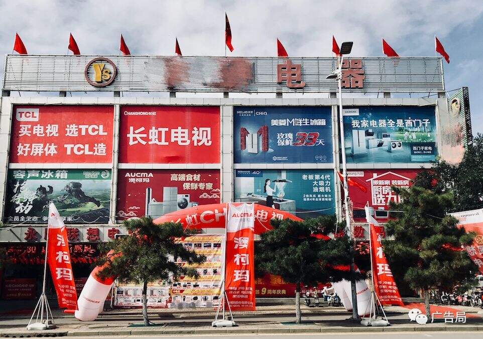 广告人干货库 广告人干货库