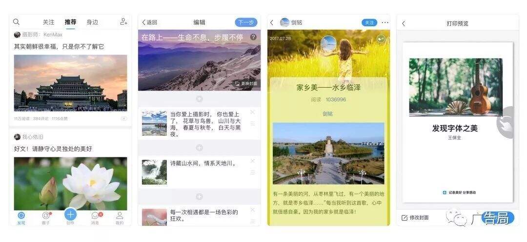 广告人干货库 广告人干货库