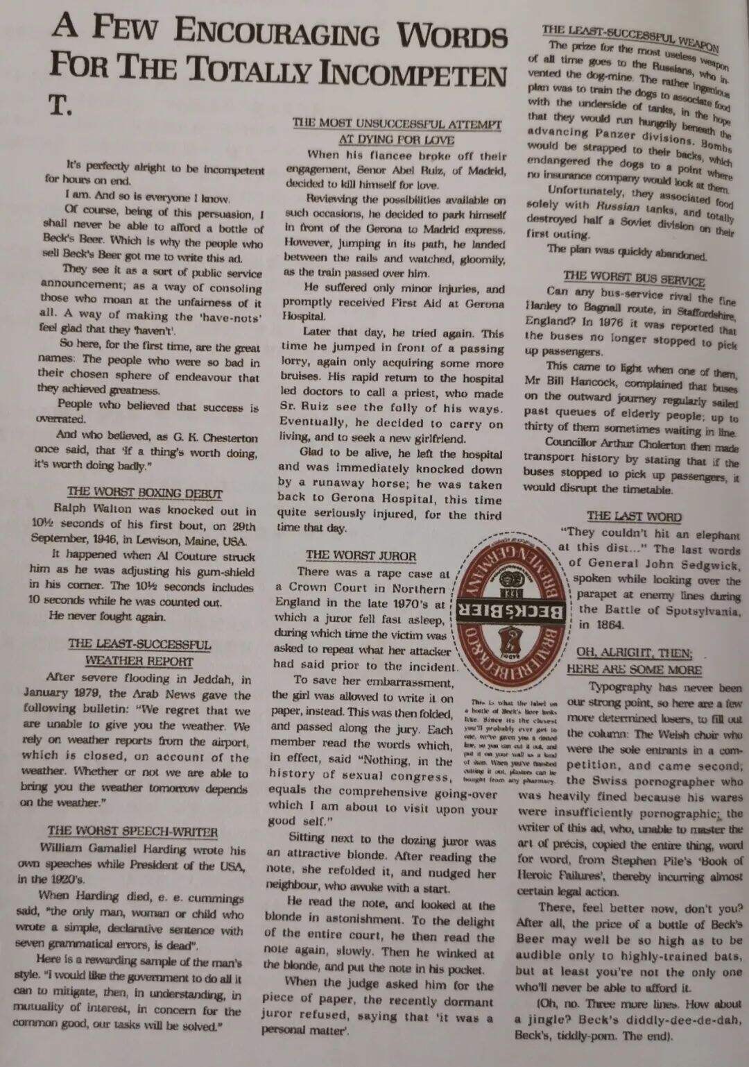 广告人干货库 广告人干货库