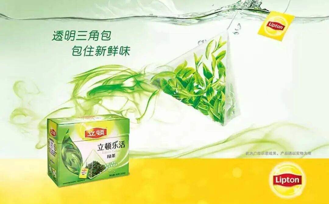 广告人干货库 中国七万家茶企,为什么做不出一个立顿?-广告人干货库