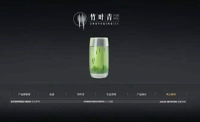 广告人干货库 中国七万家茶企,为什么做不出一个立顿?-广告人干货库
