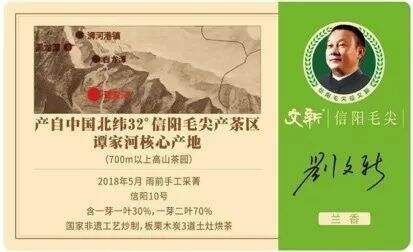 广告人干货库 中国七万家茶企,为什么做不出一个立顿?-广告人干货库