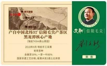 广告人干货库 中国七万家茶企,为什么做不出一个立顿?-广告人干货库
