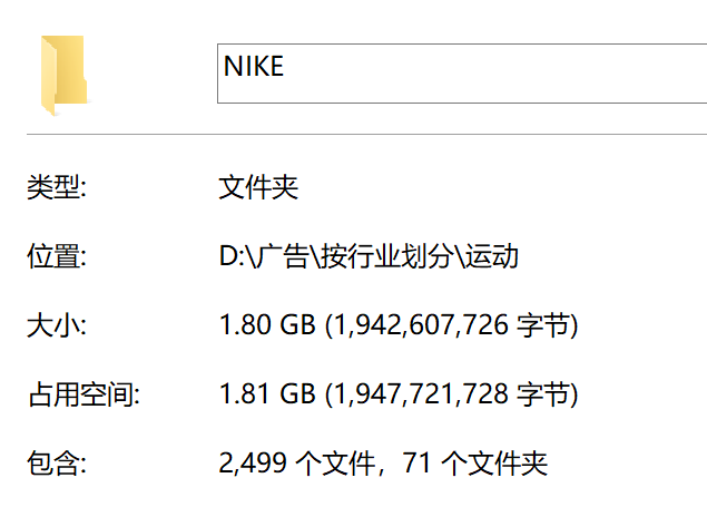 广告人干货库 翻遍耐克30年广告,我发现了5条文案创作秘籍。-广告人干货库