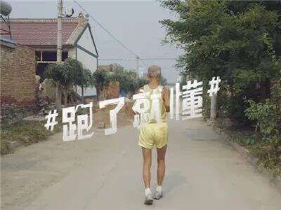 广告人干货库 翻遍耐克30年广告,我发现了5条文案创作秘籍。-广告人干货库