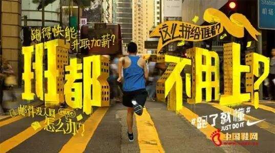 广告人干货库 翻遍耐克30年广告,我发现了5条文案创作秘籍。-广告人干货库