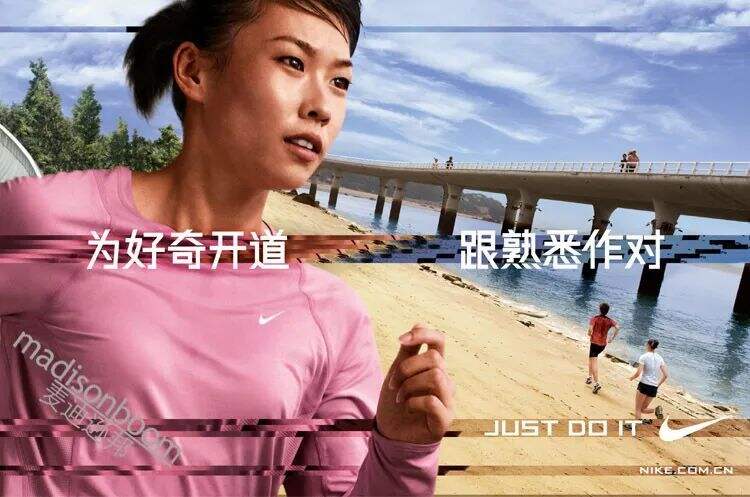 广告人干货库 翻遍耐克30年广告,我发现了5条文案创作秘籍。-广告人干货库