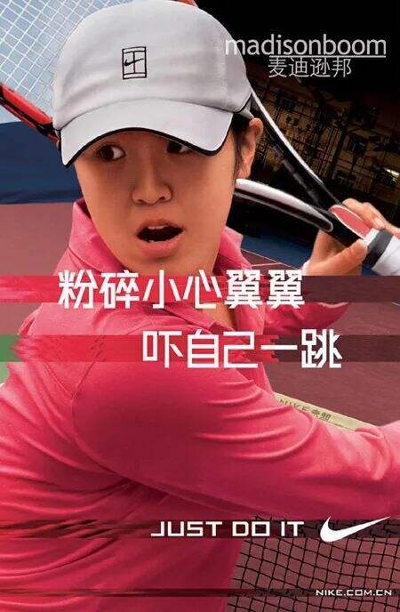 广告人干货库 翻遍耐克30年广告,我发现了5条文案创作秘籍。-广告人干货库