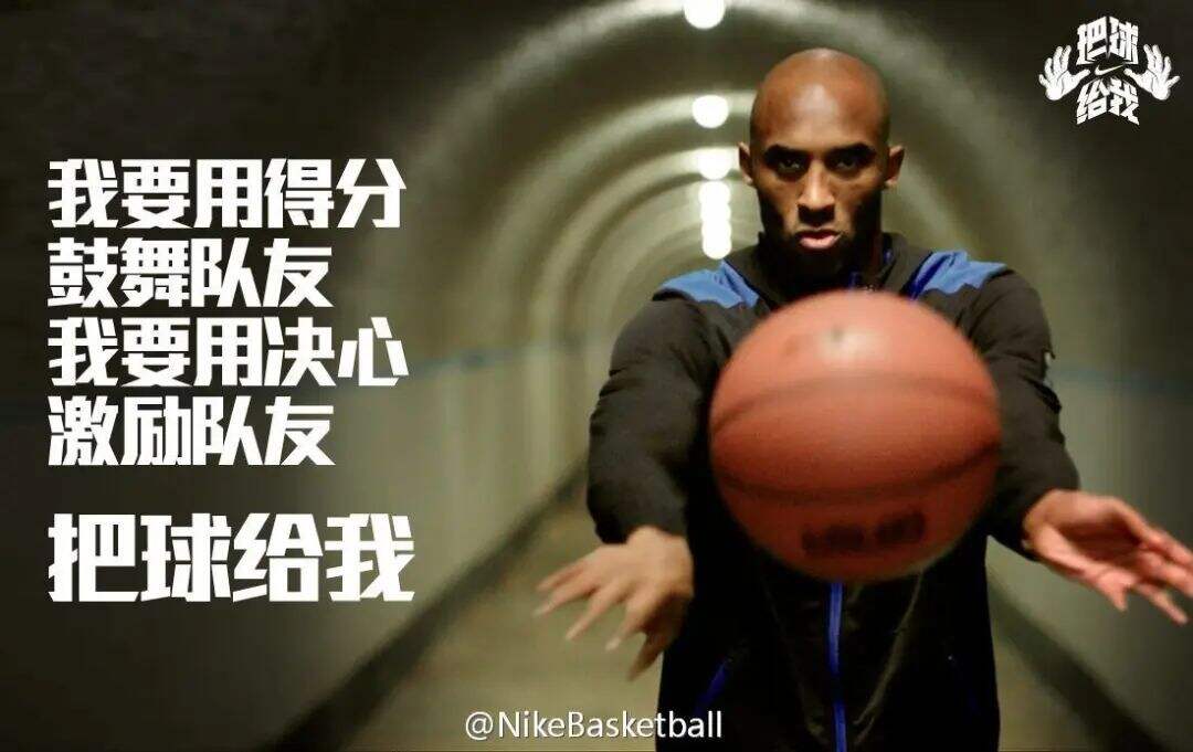 广告人干货库 翻遍耐克30年广告,我发现了5条文案创作秘籍。-广告人干货库