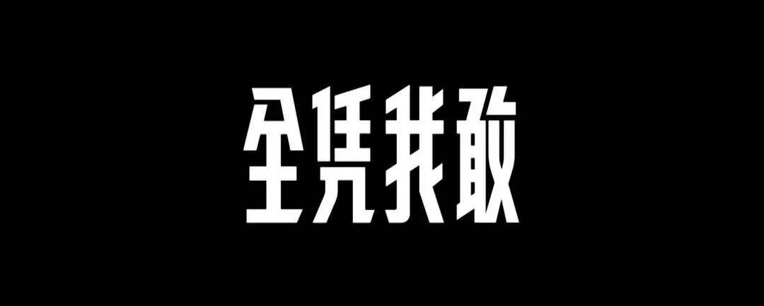 广告人干货库 翻遍耐克30年广告,我发现了5条文案创作秘籍。-广告人干货库